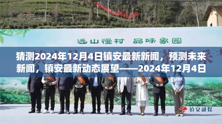 神采奕奕 第3页