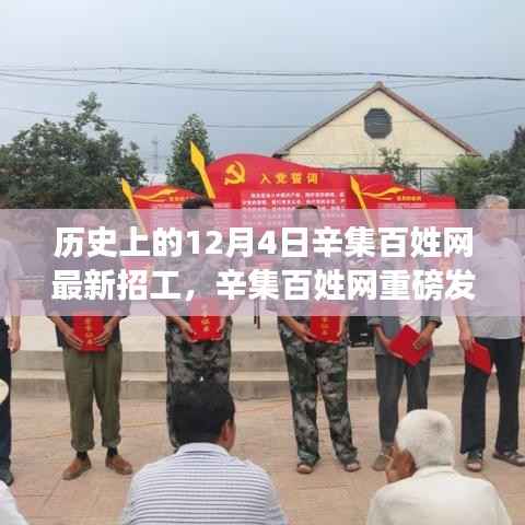 星星打烊 第3页