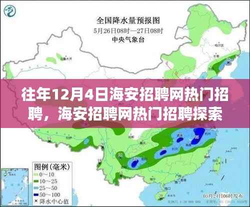 垂头丧气 第2页