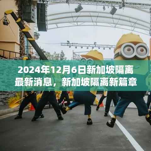 风驰电掣 第3页