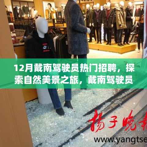 云烟 第2页