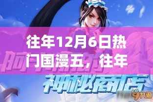 关于我们 第252页