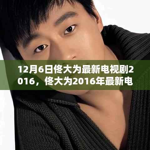 星星打烊 第2页