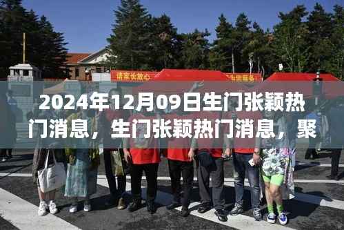 持之以恒 第2页