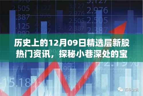 声如洪钟 第4页