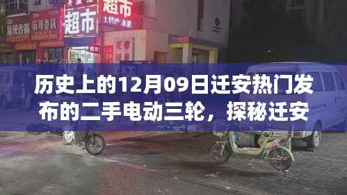 长命富贵 第2页