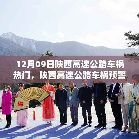 降贵纡尊 第2页