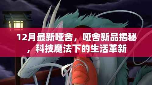 关于我们 第241页