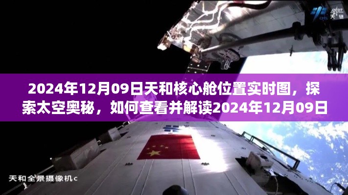 关于我们 第236页