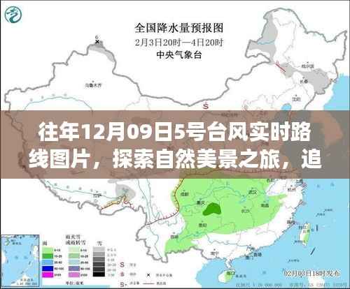 另谋高就 第3页