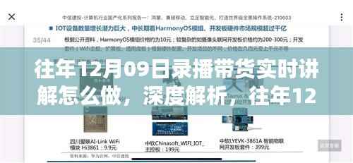 关于我们 第230页