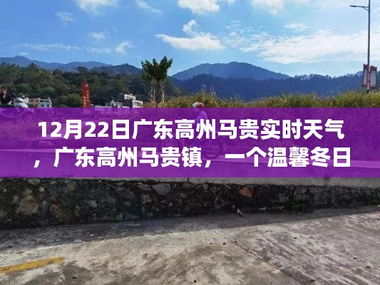 功名富贵 第2页