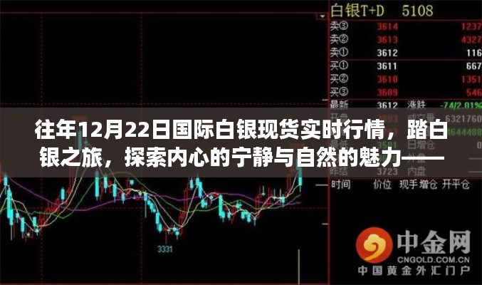 志在四方 第2页