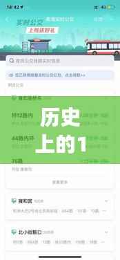 历史上的12月22日,腾讯视频实时翻译的发展历程与位置回顾