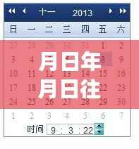 历史与未来的交汇,色彩魔法的学习之路与自我赋能之旅