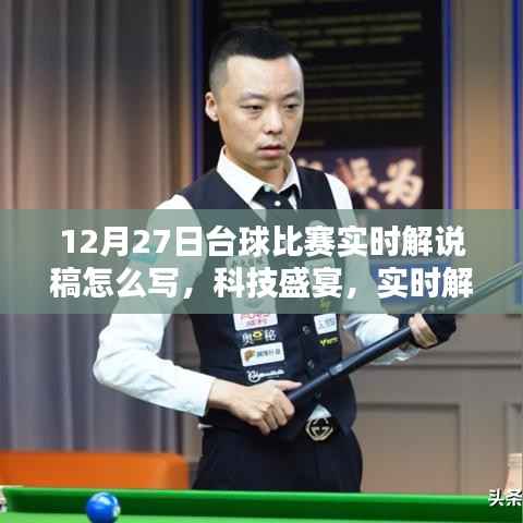 毛手毛脚 第2页