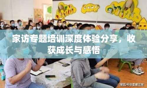 一心一意 第2页