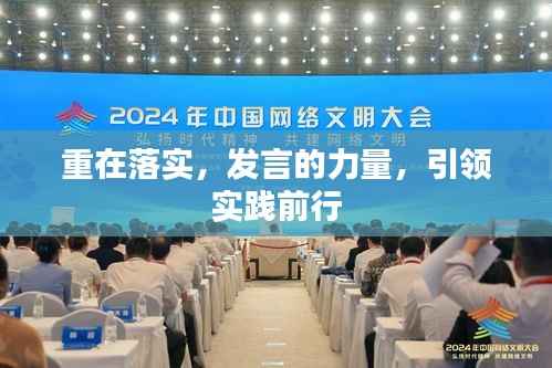 莺声燕语 第2页