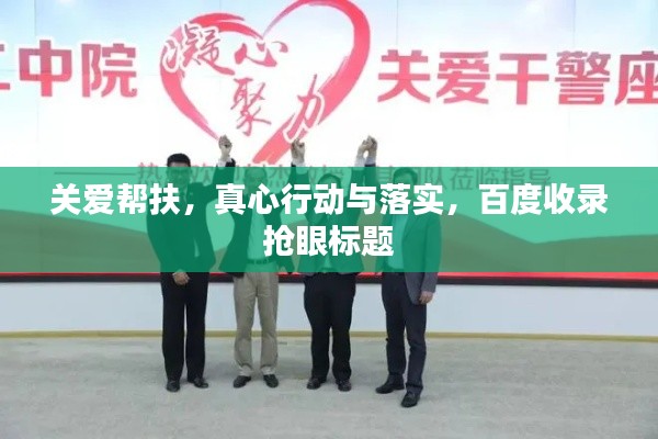 蚁出蚋飞 第2页