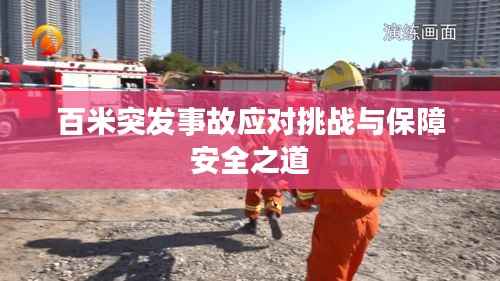 关于我们 第192页