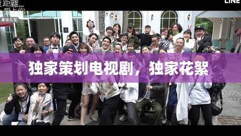 听见风就是雨 第3页