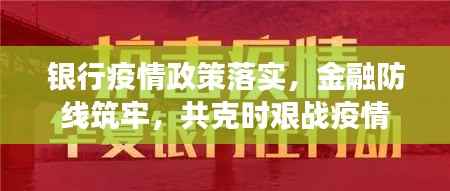 澹泊明志,宁静致远 第2页