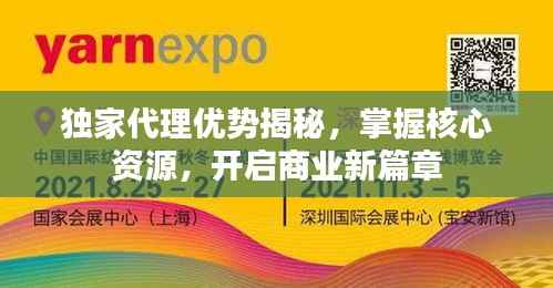 百年不遇 第2页