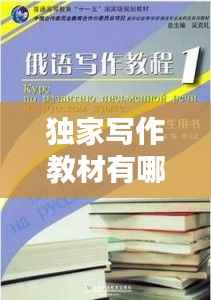 人贵自立 第3页