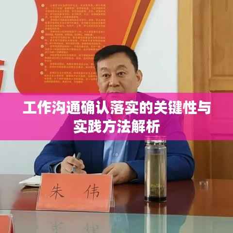 虎视眈眈 第2页