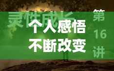 克勤克俭 第2页