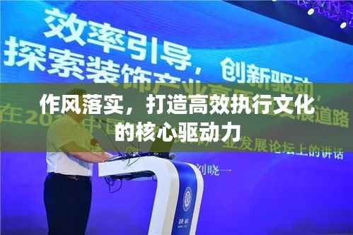 心旷神怡 第2页
