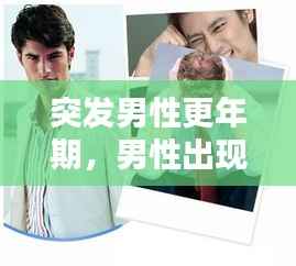 容光焕发 第2页