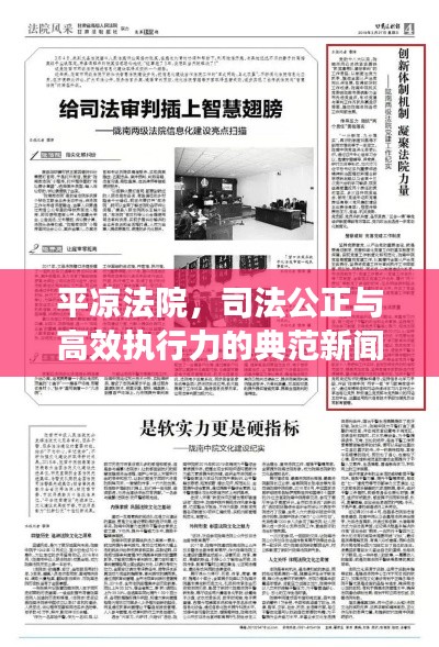 迷离马虎 第2页