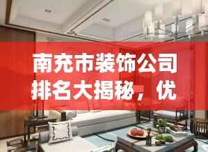 关于我们 第156页