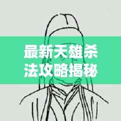 避凶就吉 第2页