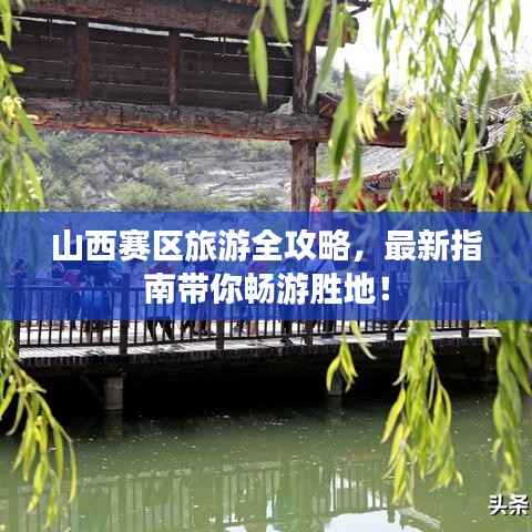 关于我们 第147页