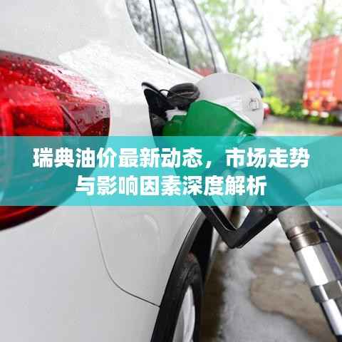 料事如神 第2页