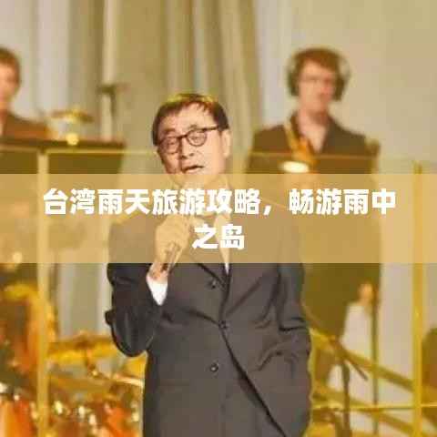 井底之蛙