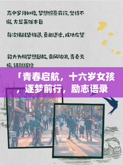 就汤下面 第2页