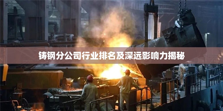 关于我们 第139页