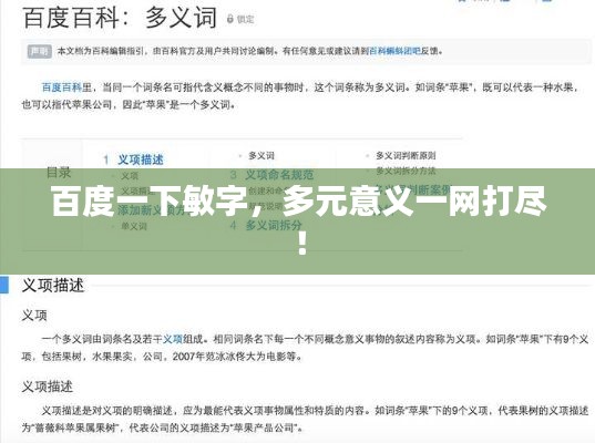 布衣蔬食 第2页