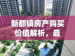 洞天福地 第2页