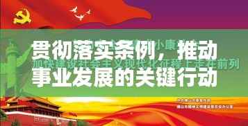 关于我们 第131页