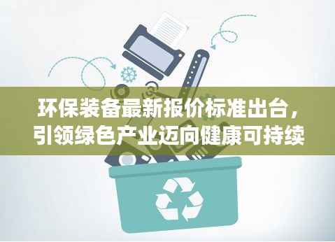 狗尾续貂 第2页