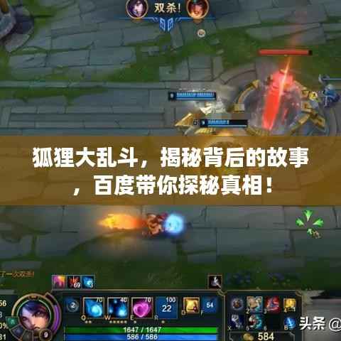 飞奇钩货 第2页