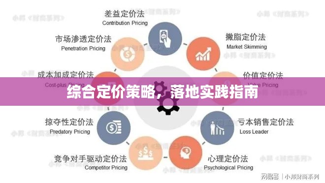 独学寡闻 第2页