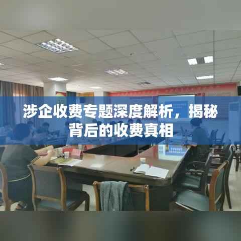 凿壁偷光 第2页