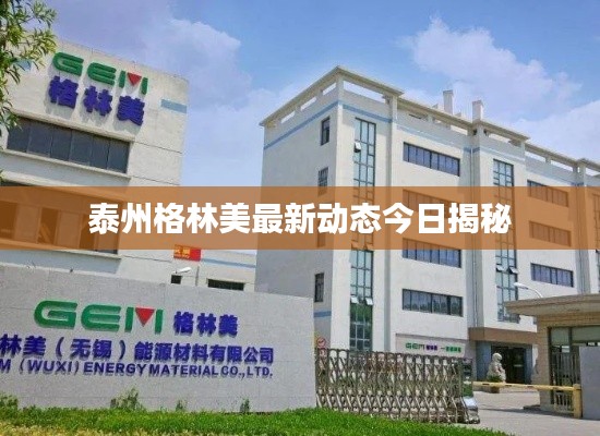 天生万物,唯人为贵