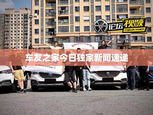 奔走如飞