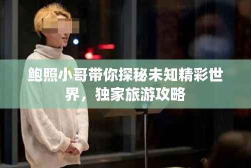 月里嫦娥 第2页